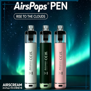 AIRSCREAM AirsPops PEN 鉛筆電子煙主機