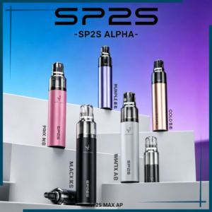思博瑞SP2S MAX AP主機煙桿電子煙