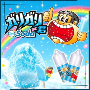 Soda君蘇打冰棒煙油